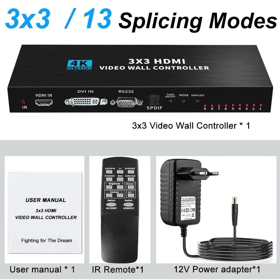 HDMI DVI   Ʈѷ  μ, Ƽ ũ μ ġ, TV ö̼ ڽ, 4K, 2x2, 3x3, 1X2, 1X4, 1X3, 2x2, 2x3, 2x4
